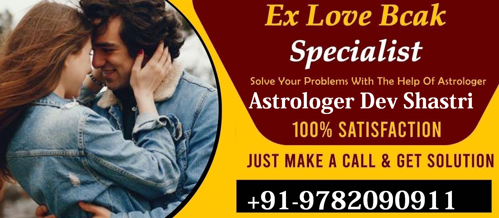 Astrologer Dev Shastri  +91-9782090911